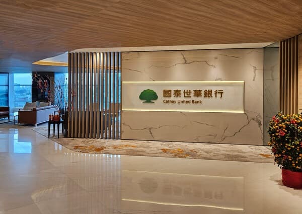 Cathay United Bank Kantor Cabang Singapura Jadi Bank Taiwan Pertama di Singapura yang Menawarkan Layanan Obligasi Korporasi