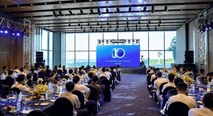 Rayakan Hari Jadi Ke-10, imToken Tempuh Arah Strategis Baru
