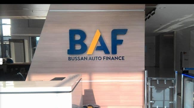 PT Bussan Auto Finance Umumkan Perubahan Anggota Direksi dan/atau Anggota Dewan Komisaris Perseroan